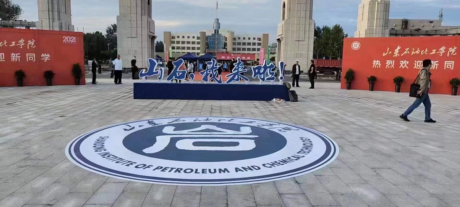 校園開學迎新泡沫立體字制作